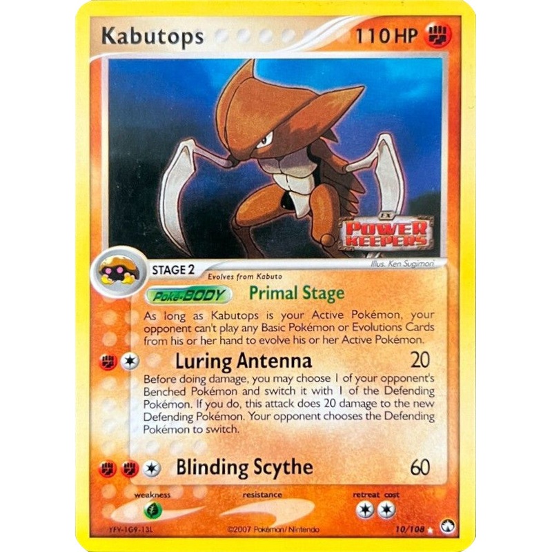 Kabutops (10/108) (Stamped) [EX: Power Keepers]