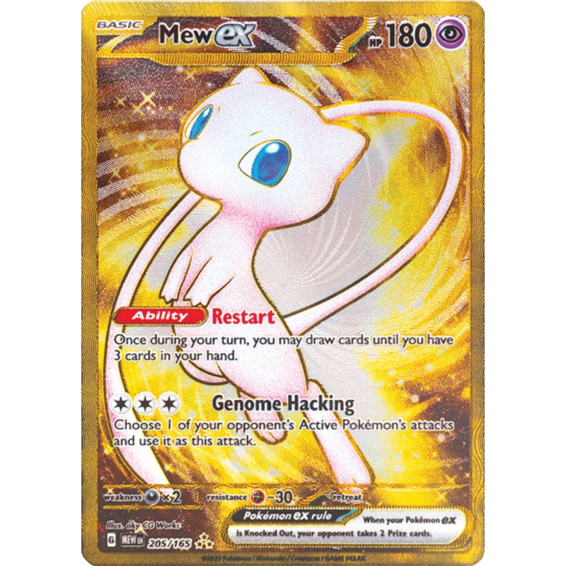 Mew ex (205/165) [Scarlet & Violet 151]