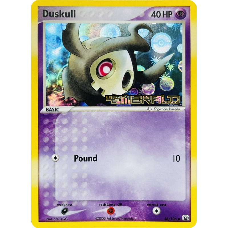 Duskull (46/106) (Stamped) [EX: Emerald]