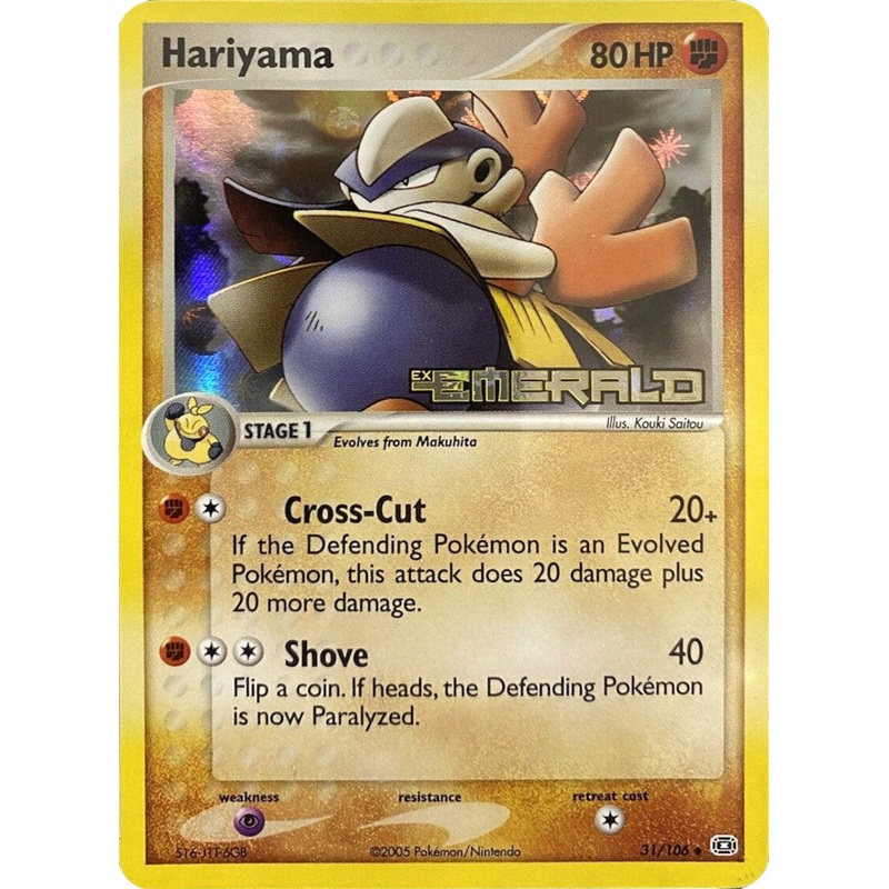 Hariyama (31/106) (Stamped) [EX: Emerald]