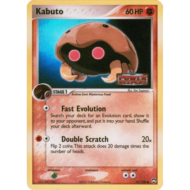 Kabuto (51/108) (Stamped) [EX: Power Keepers]