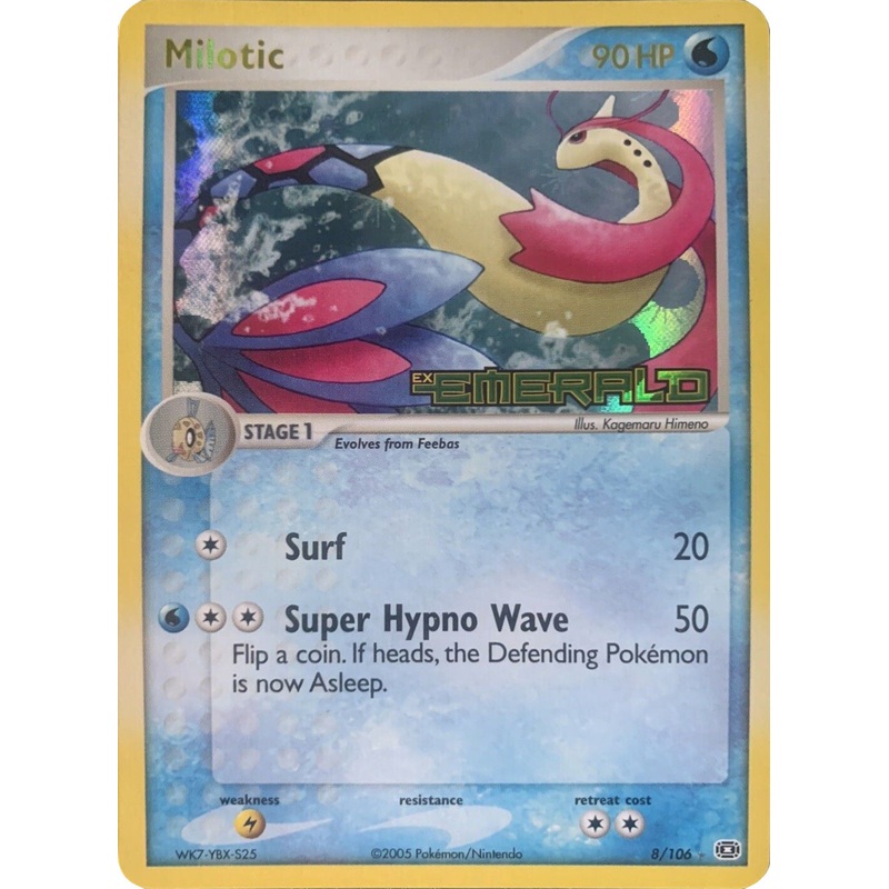 Milotic (8/106) (Stamped) [EX: Emerald]