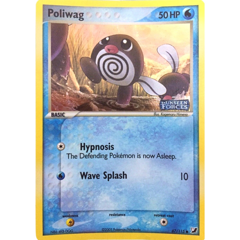 Poliwag (67/115) (Stamped) [EX: Unseen Forces]