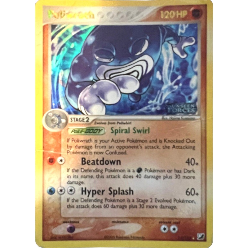 Poliwrath (11/115) (Stamped) [EX: Unseen Forces]