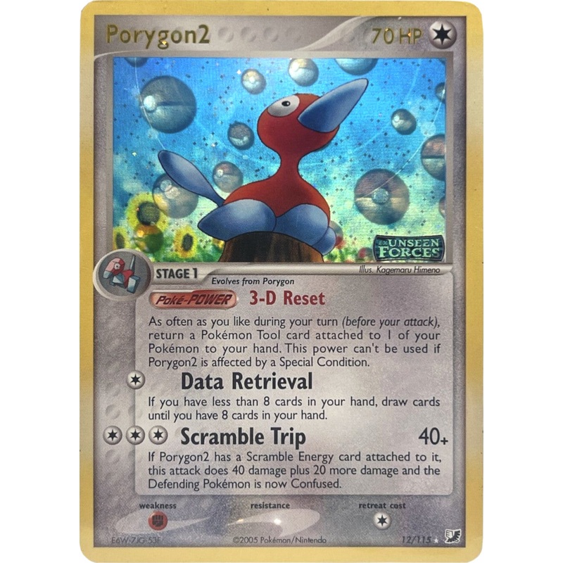 Porygon2 (12/115) (Stamped) [EX: Unseen Forces]