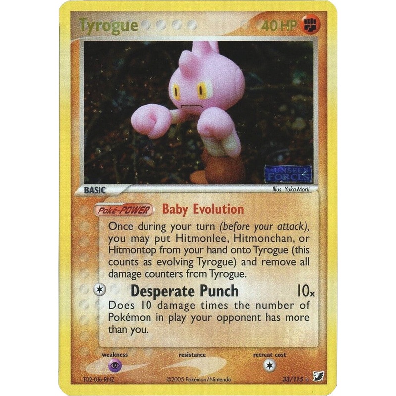 Tyrogue (33/115) (Stamped) [EX: Unseen Forces]