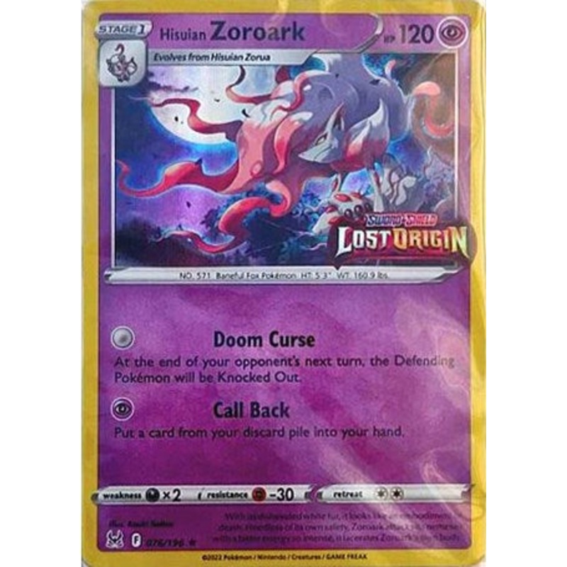 Hisuian Zoroark (076/196) (Lost Origin Stamp) [Sword & Shield: Lost Origin]
