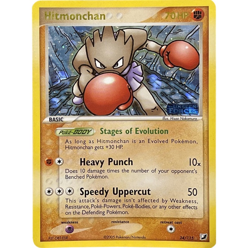 Hitmonchan (24/115) (Stamped) [EX: Unseen Forces]
