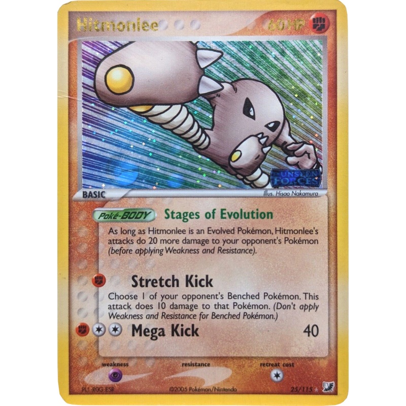 Hitmonlee (25/115) (Stamped) [EX: Unseen Forces]