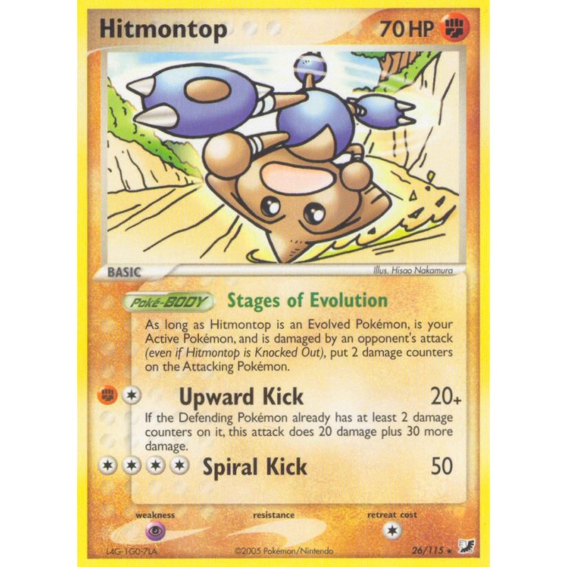 Hitmontop (26/115) [EX: Unseen Forces]