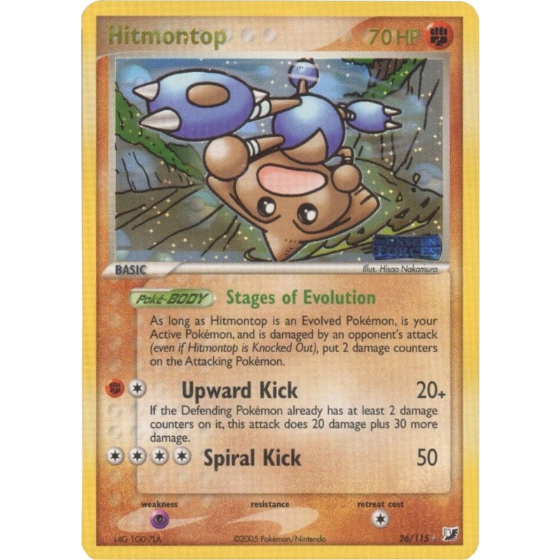 Hitmontop (26/115) (Stamped) [EX: Unseen Forces]