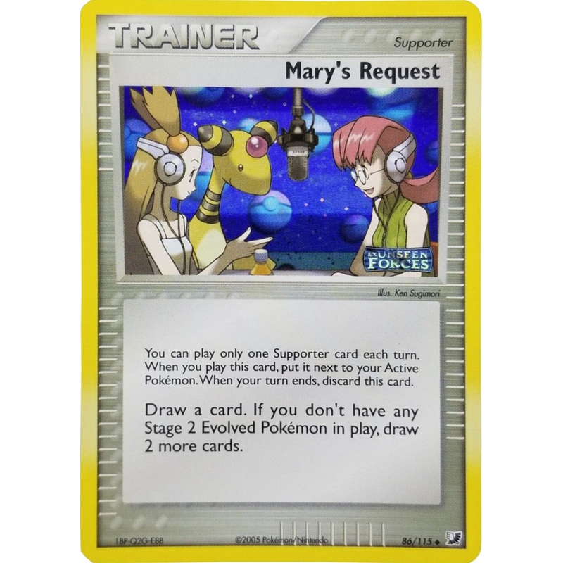 Mary's Request (86/115) (Stamped) [EX: Unseen Forces]