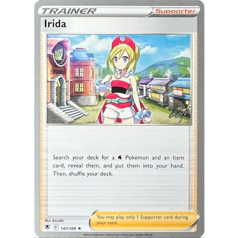 Irida (147/189) (Cheryl Again - Sebastian Lashmet) [World Championships 2022]