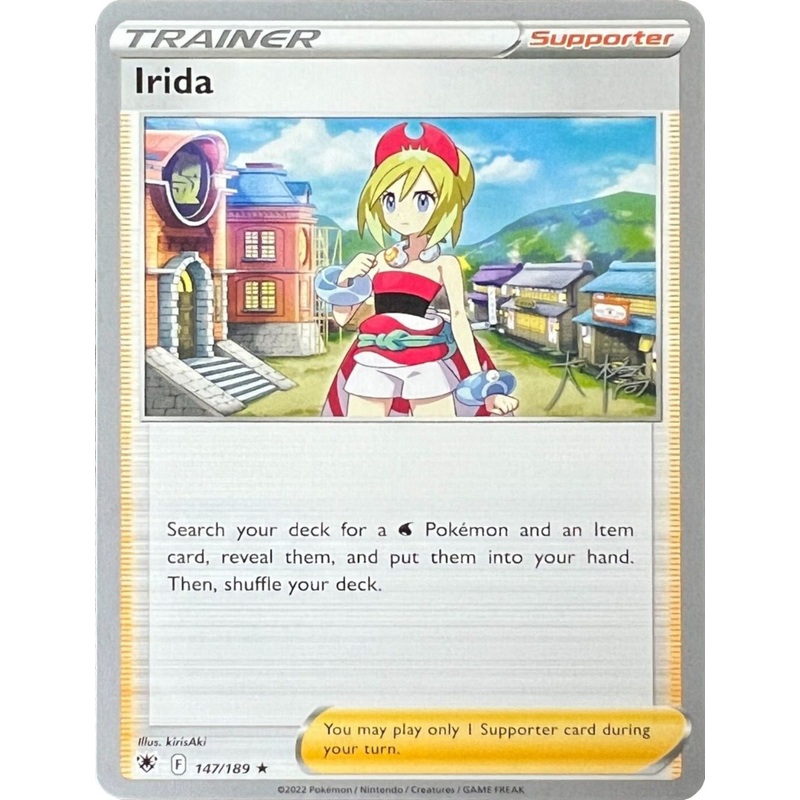 Irida (147/189) (Ice Rider Palkia - Rikuto Ohashi) [World Championships 2022]