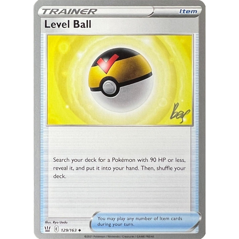 Level Ball (129/163) (Cheryl Again - Sebastian Lashmet) [World Championships 2022]