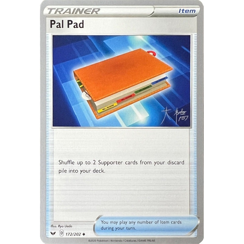 Pal Pad (172/202) (Ice Rider Palkia - Rikuto Ohashi) [World Championships 2022]