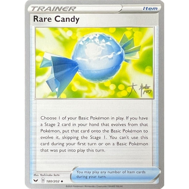 Rare Candy (180/202) (Ice Rider Palkia - Rikuto Ohashi) [World Championships 2022]
