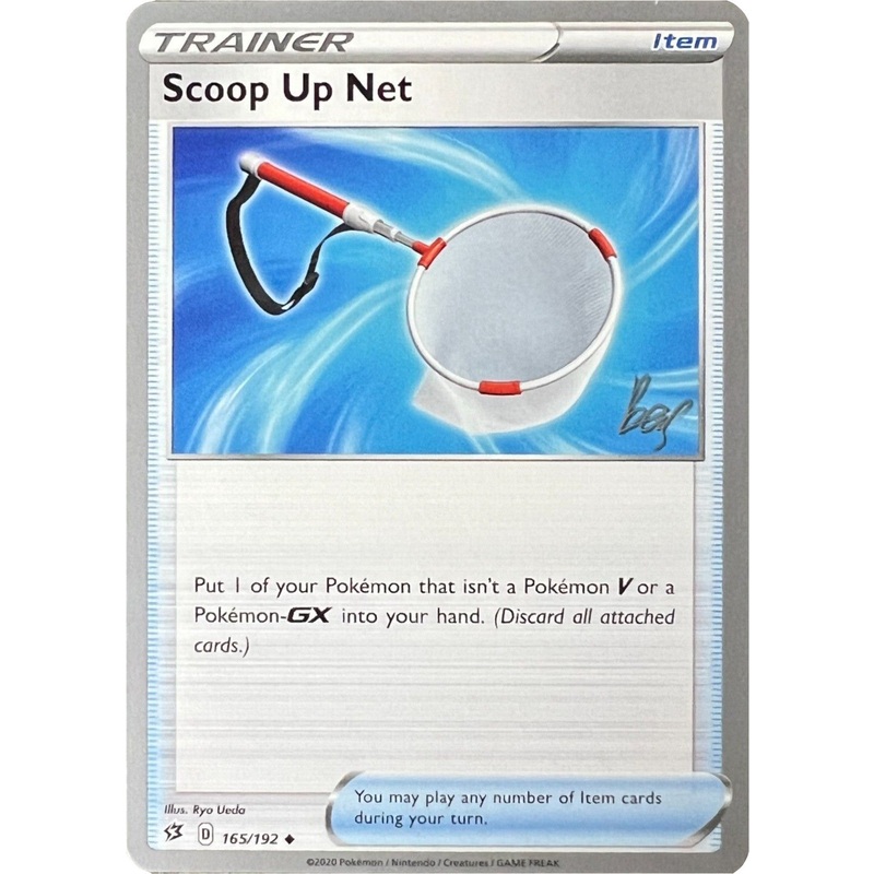 Scoop Up Net (165/192) (Cheryl Again - Sebastian Lashmet) [World Championships 2022]