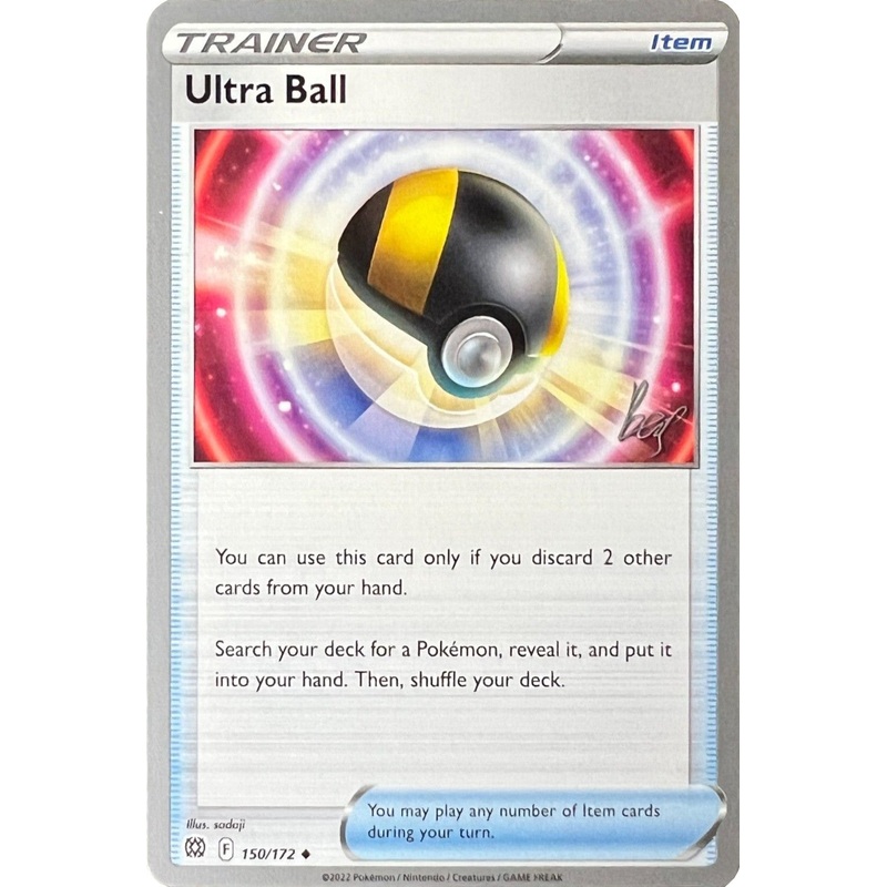 Ultra Ball (150/172) (Cheryl Again - Sebastian Lashmet) [World Championships 2022]