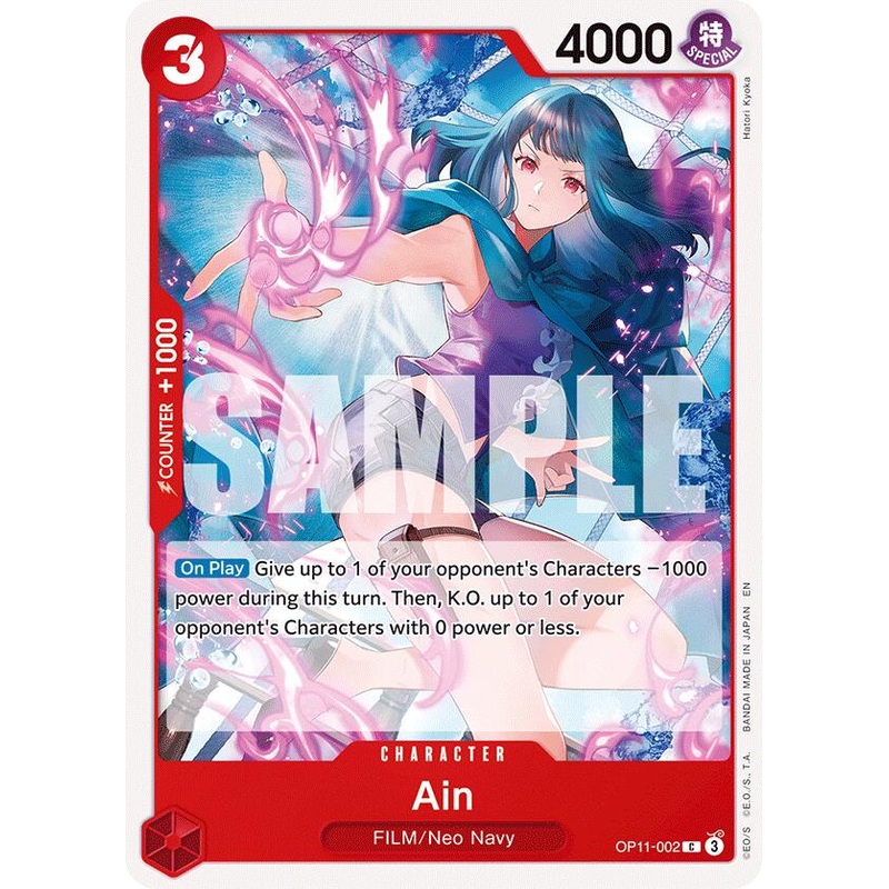 Ain [A Fist of Divine Speed]