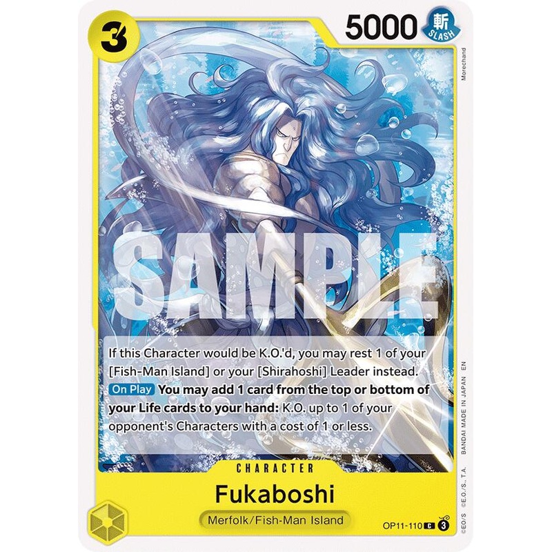 Fukaboshi [A Fist of Divine Speed]