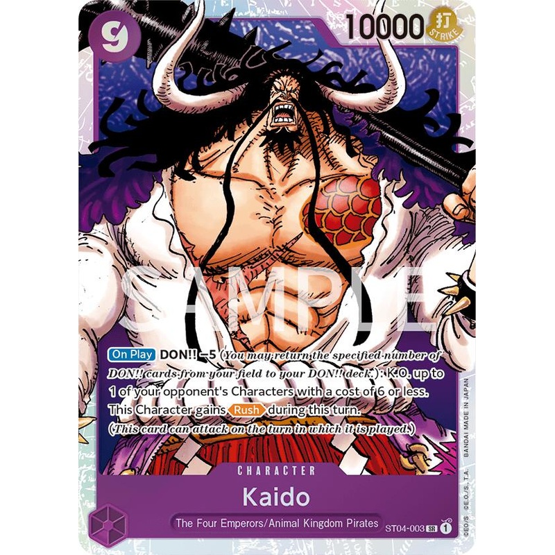 Kaido [Revision Pack Cards]