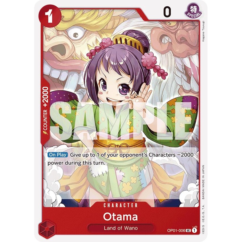 Otama (Reprint) [Premium Booster -The Best-]