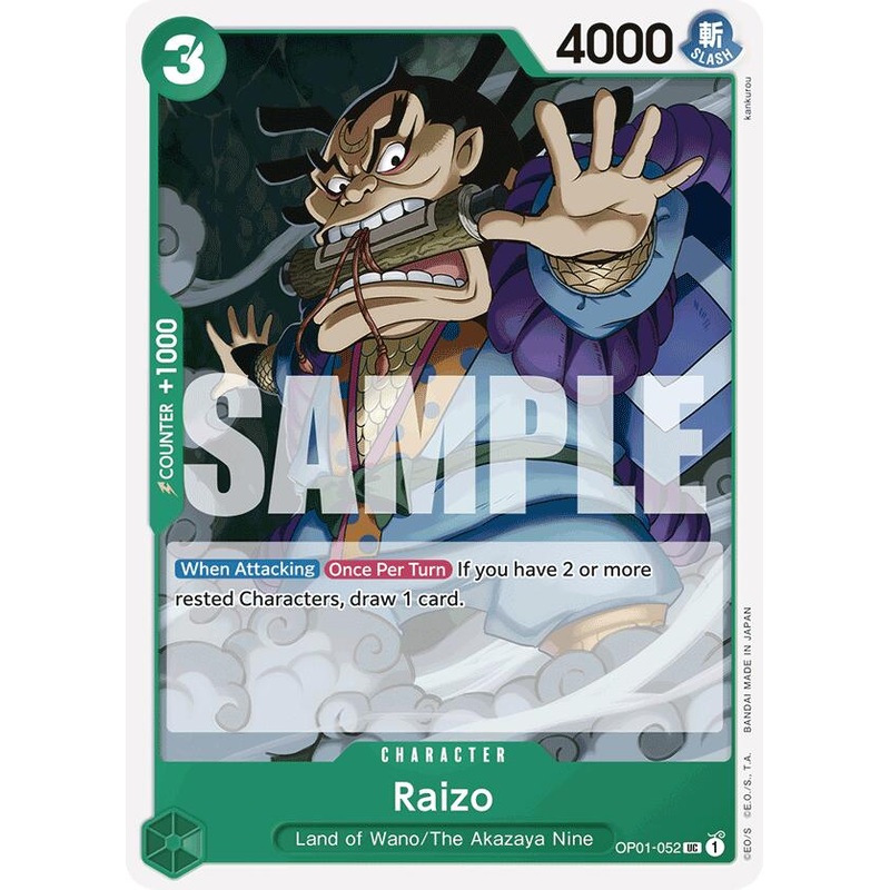 Raizo (Reprint) [Premium Booster -The Best-]