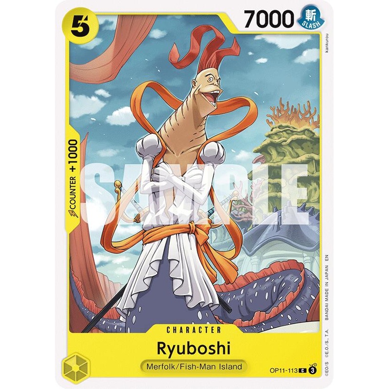 Ryuboshi [A Fist of Divine Speed]