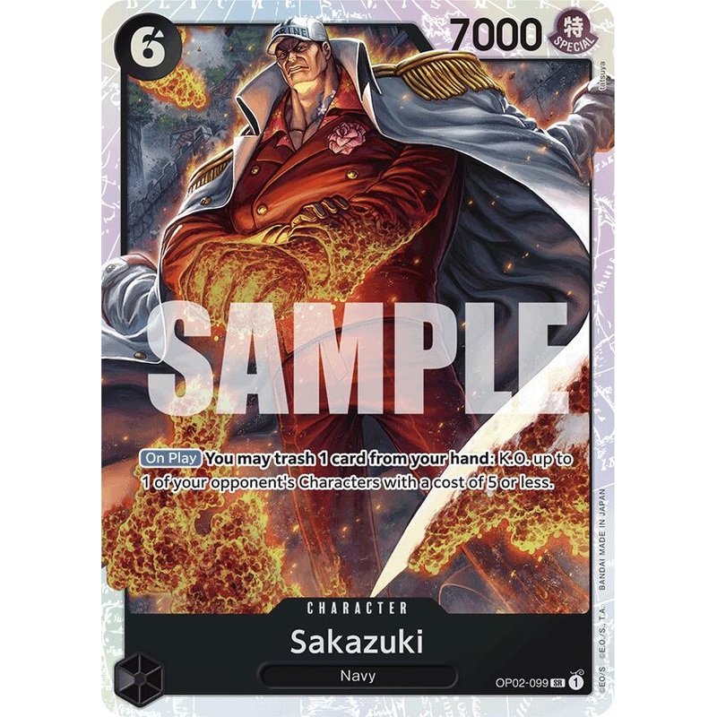 Sakazuki (Reprint) [Premium Booster -The Best-]