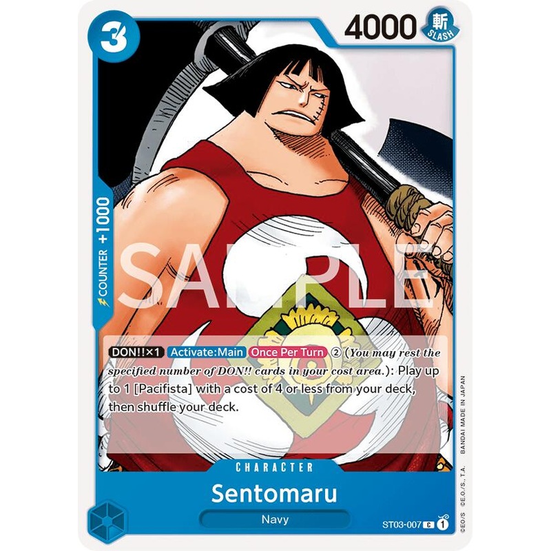 Sentomaru [Revision Pack Cards]