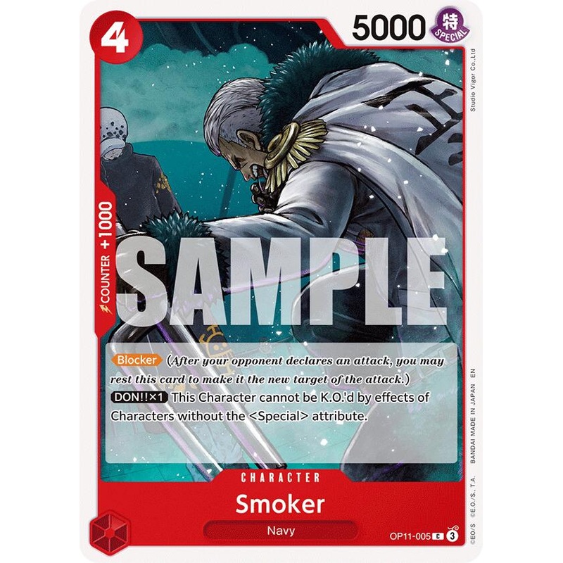 Smoker [A Fist of Divine Speed]