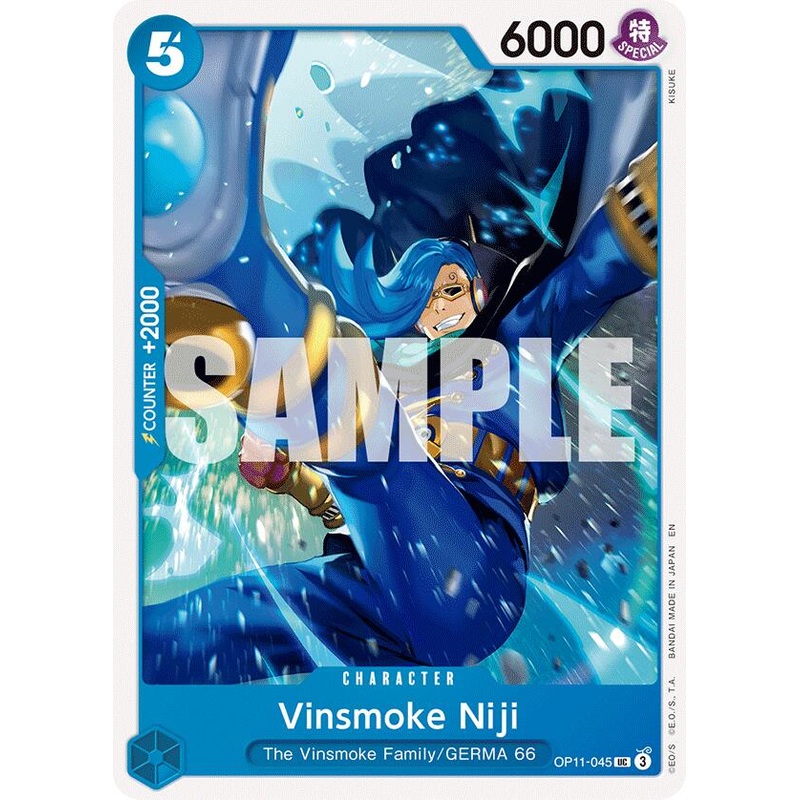 Vinsmoke Niji [A Fist of Divine Speed]