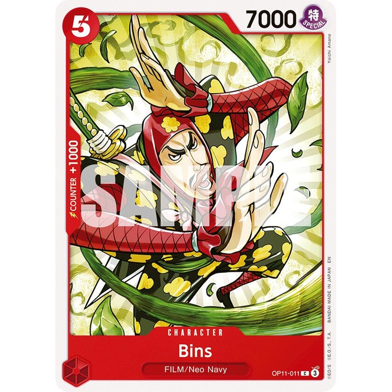 Bins [A Fist of Divine Speed]