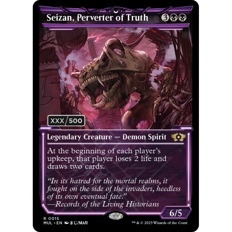 Seizan, Perverter of Truth (Serialized) [Multiverse Legends]