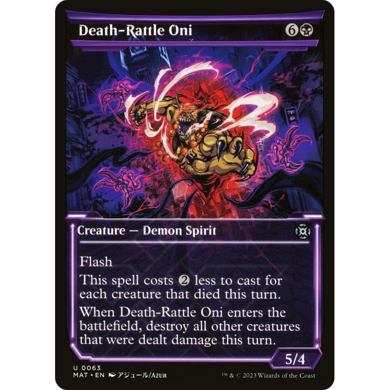 Death-Rattle Oni (Showcase) [March of the Machine: The Aftermath]