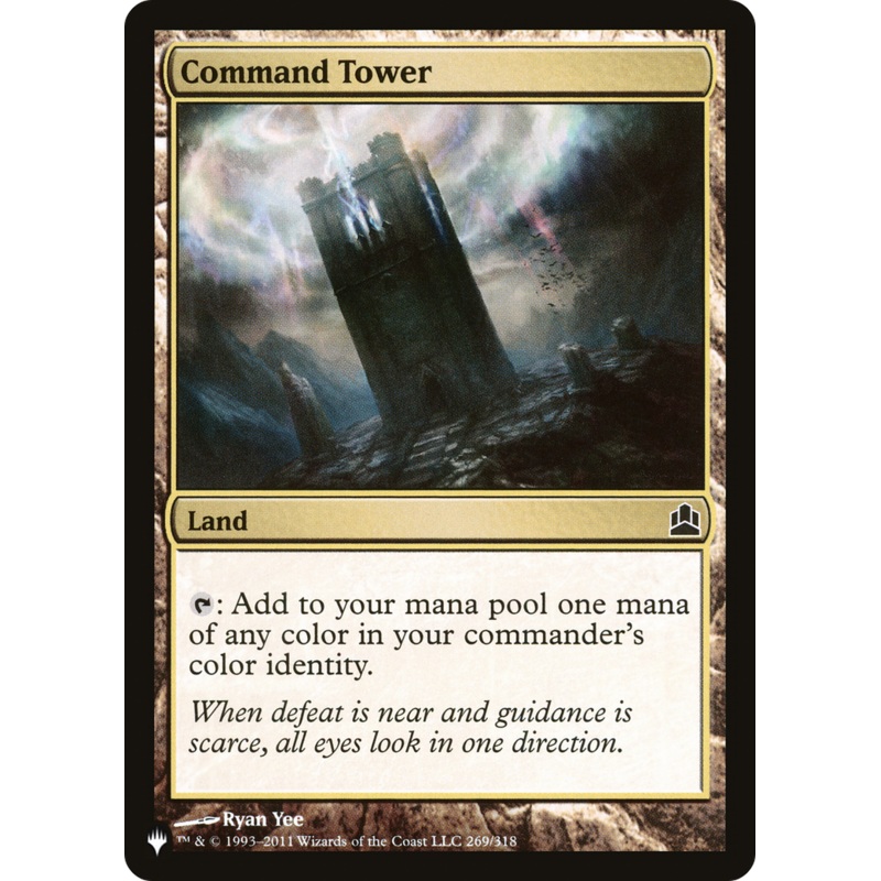 Command Tower [Secret Lair: From Cute to Brute]