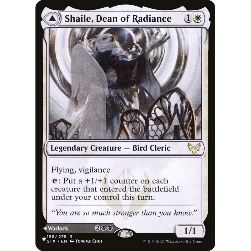 Shaile, Dean of Radiance // Embrose, Dean of Shadow [Secret Lair: From Cute to Brute]