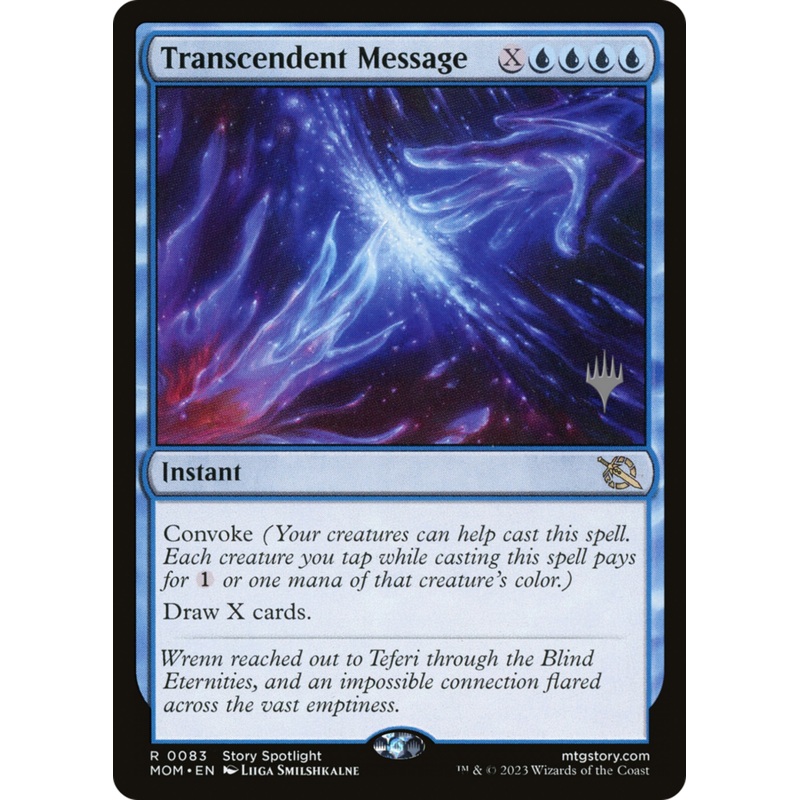 Transcendent Message (Promo Pack) [March of the Machine Promos]