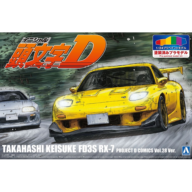 1/24 Initial D Keisuke Takahashi FD3S RX-7 Project D Volume 28