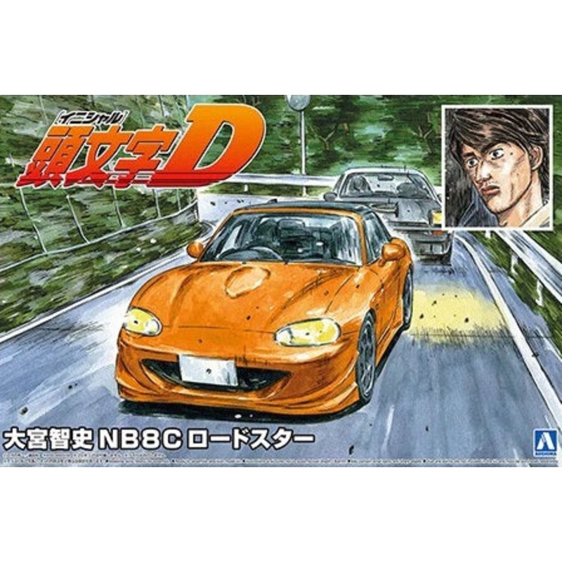 1/24 Initial D Omiya Satoshi NB8C Roadster