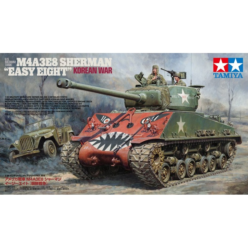 Tamiya - 1/35 Easy Eight Korean War