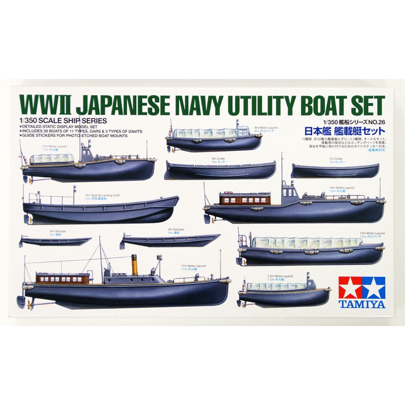 Tamiya - 1/350 IJN Utility Boat Set