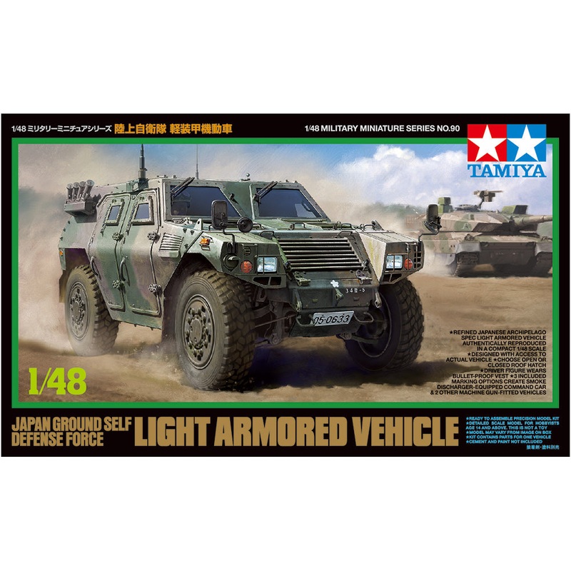 Tamiya - 1/48 JGSDF Light Armored Vehicle