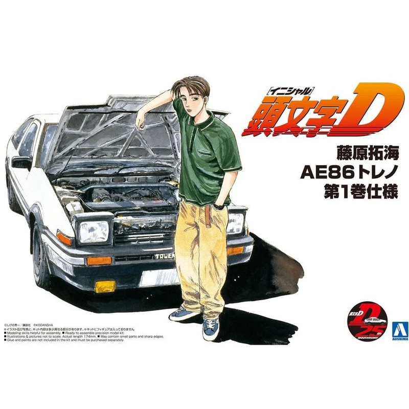 Aoshima - 1/24 Takumi Fujiwara 86 Trueno Comics Vol.1 Ver. Initial D
