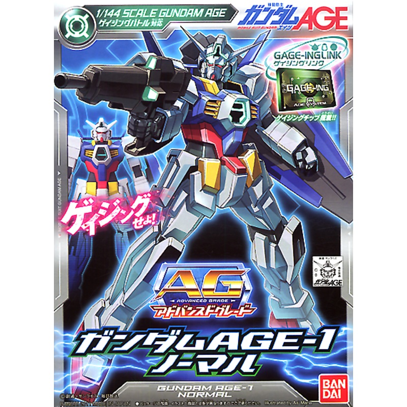 Bandai - 1/144 AG Gundam AGE-1 Normal