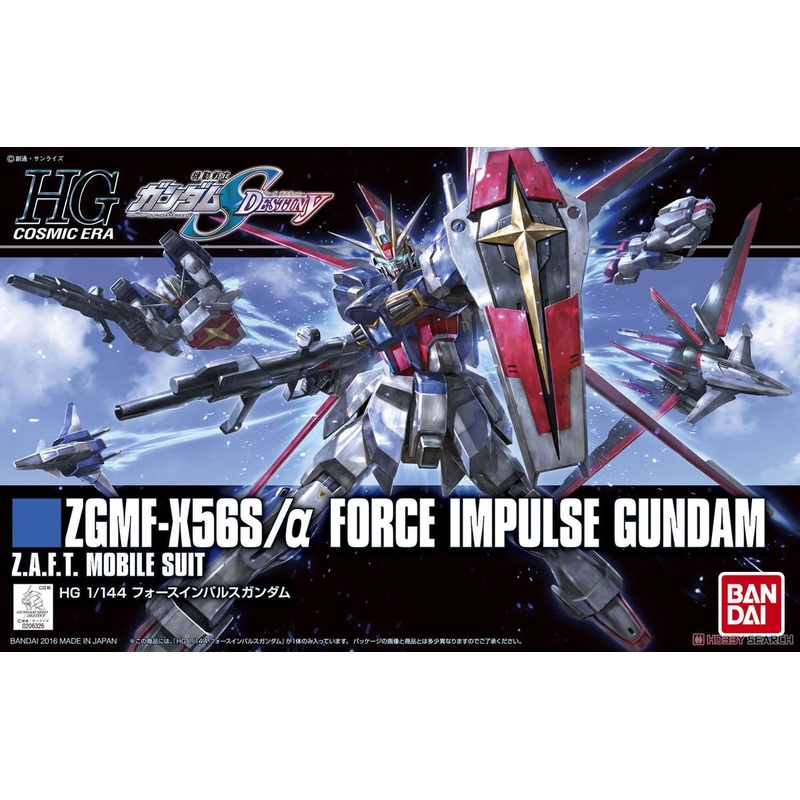 Bandai - 1/144 HGCE Force Impulse Gundam