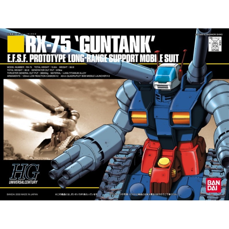 Bandai - 1/144 HGUC Guntank