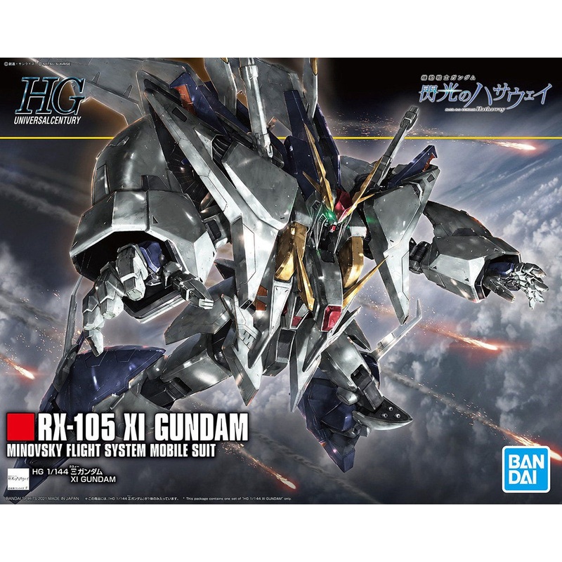 Bandai - 1/144 HGUC XI Gundam