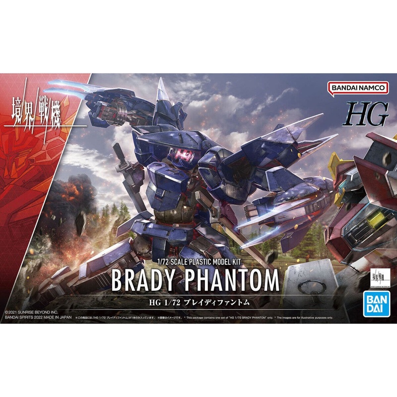 Bandai - 1/72 HG Brady Phantom